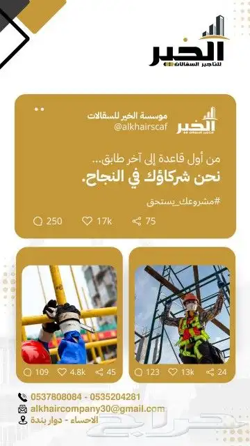 تصميم اعلانات تصميم صور تصميم سوشل ميديا بأفضل الاسعار 10