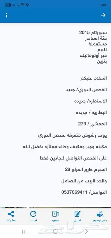 سياره كيا سيراتو 2015 للبيع 3