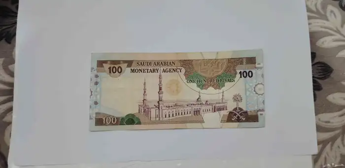 100 ريال الملك فهد رحمه الله 1