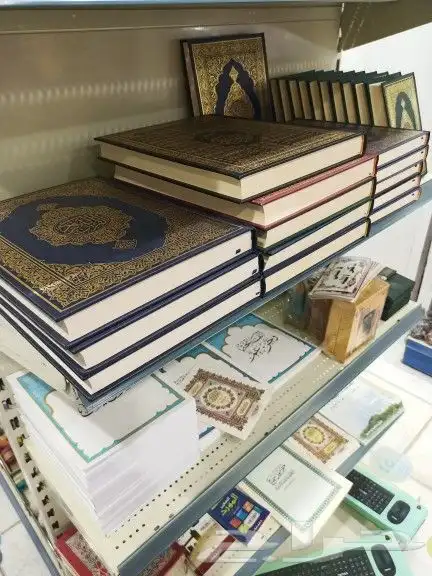 مكتبة وقرطاسية للتقبيل 14