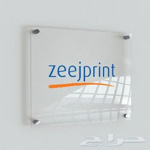 مطبعه مطابع مطبوعات لوحات اكرليك استيكرات جدران اختام 3