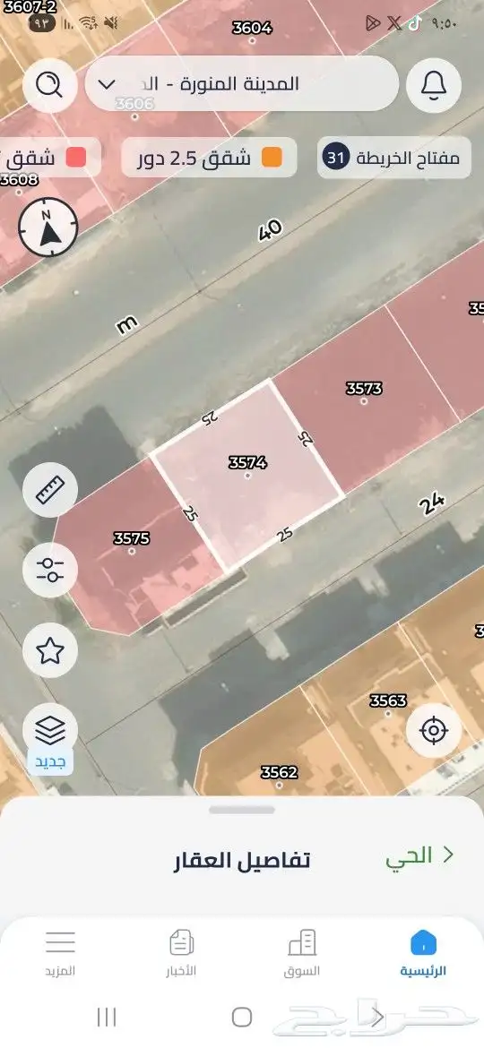 ارض للبيع على شارعين في حي الملك فهد 0