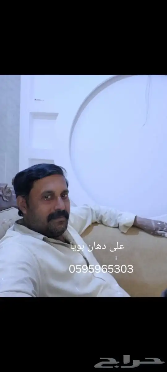 معلم دھان بويا 0