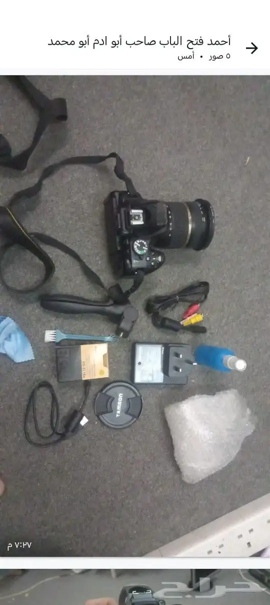 للبيع كاميرا تصوير Nicoin احترافي 2