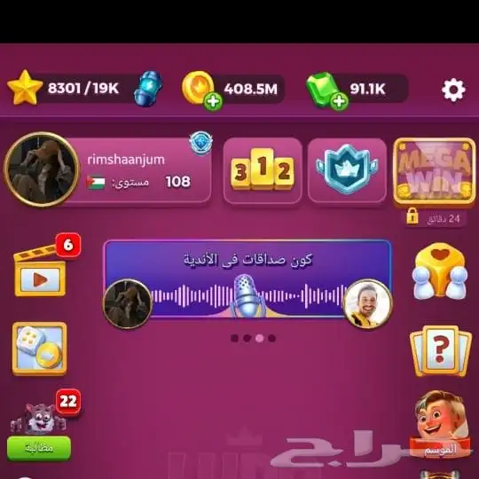 لودو استار 0