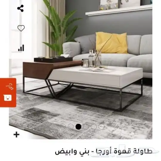 طاولة قهوة مودرن فخمة 2