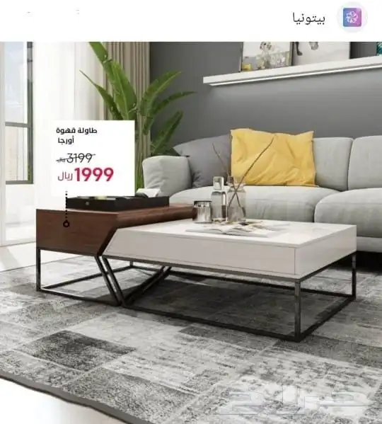 طاولة قهوة مودرن فخمة 0