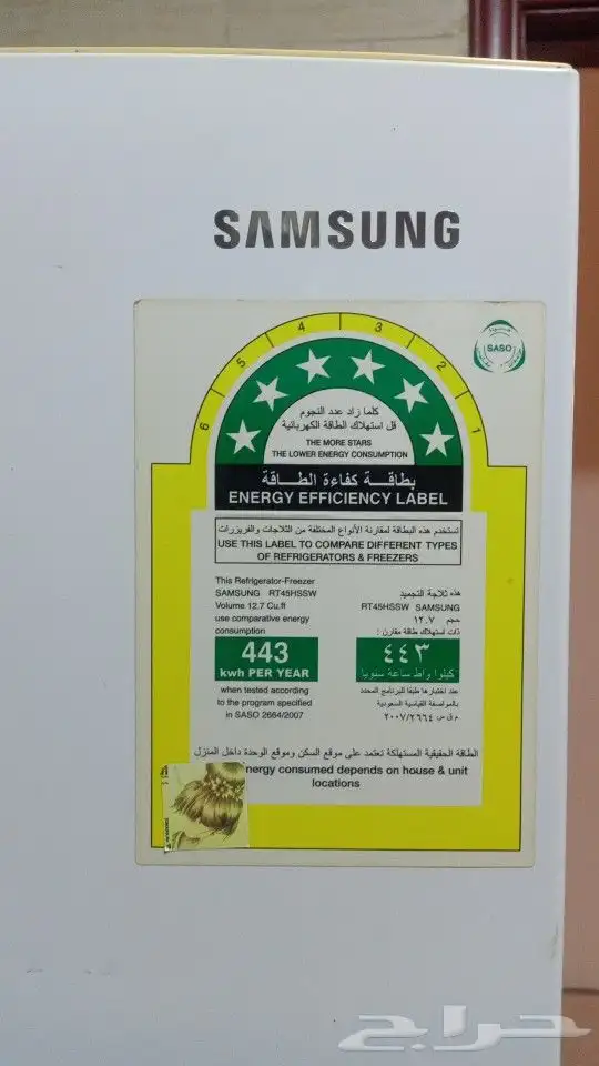 اغراض للبيع المستعجل 6