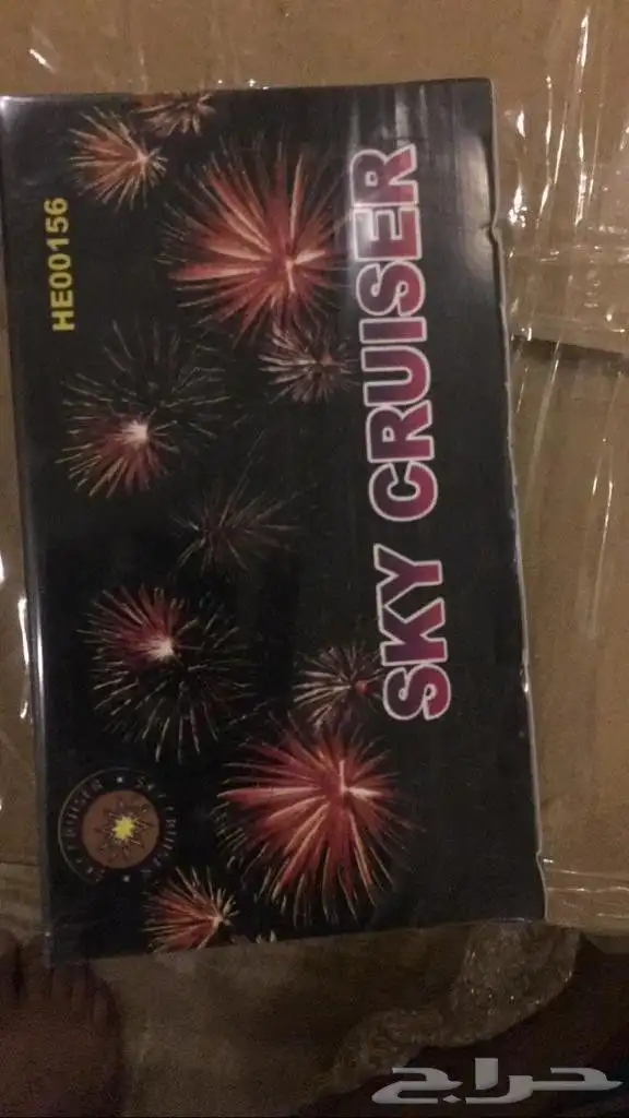 طراطيع جملة وتجزئه بجميع انواعها وأسعاراها خياليه 13