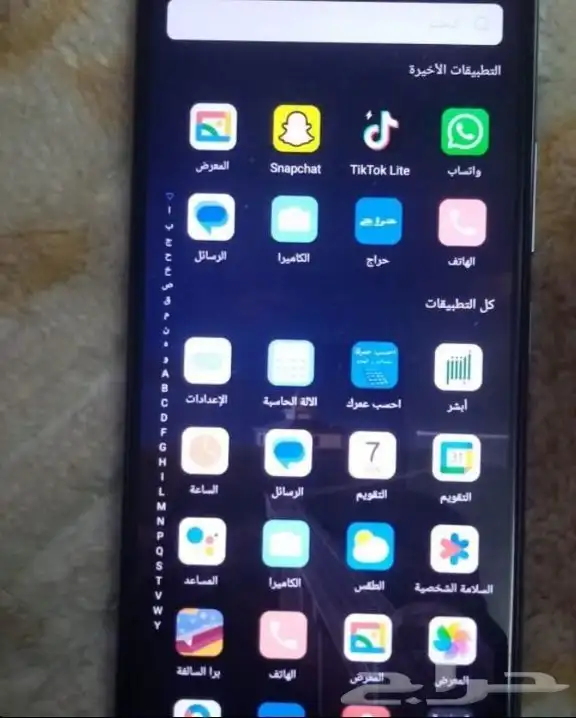 للبيع جوال ايتل A70 0