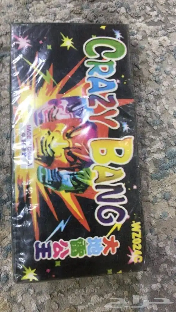 طراطيع جملة وتجزئه بجميع انواعها وأسعاراها خياليه 26