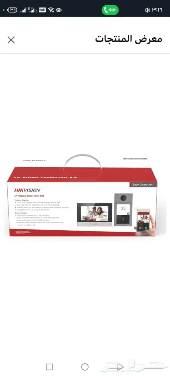 كاميرات مراقبه وانتر كام 1