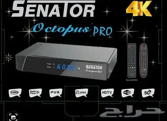 رسيفر سيناتور اوكتوبوس برو 0