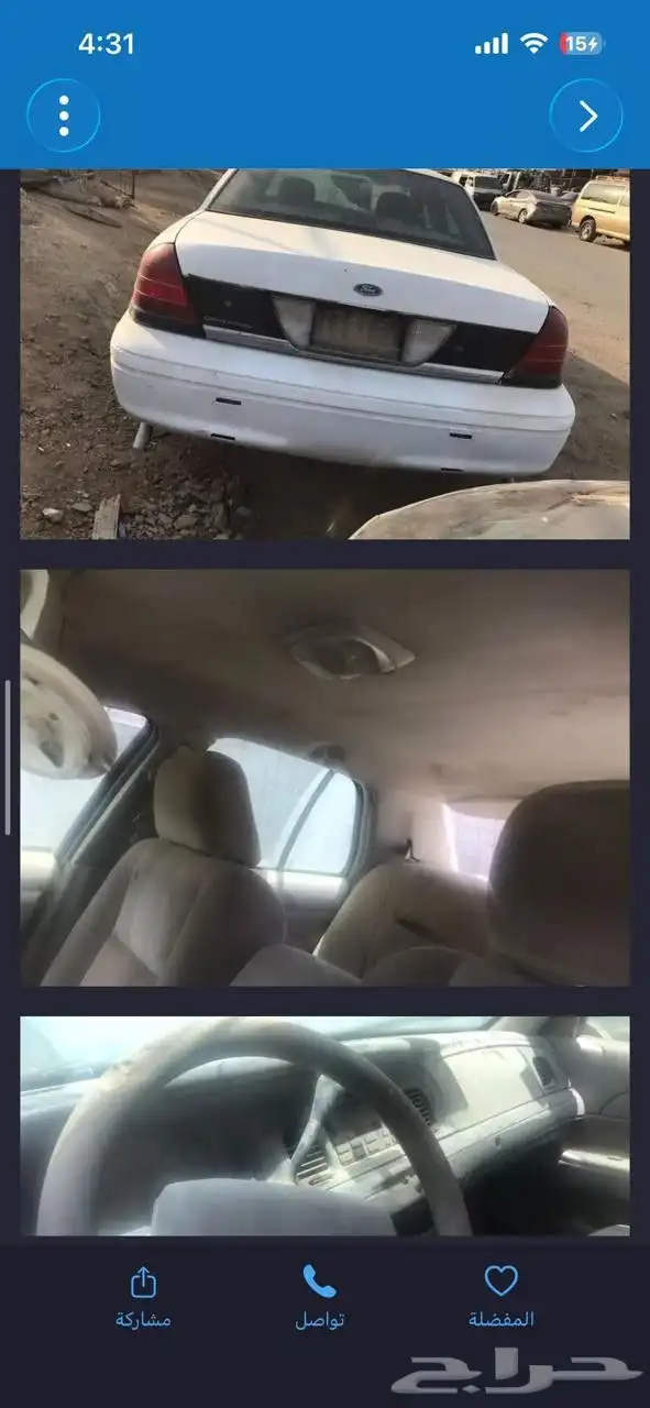 فورد فكتوريا وماركيز 1