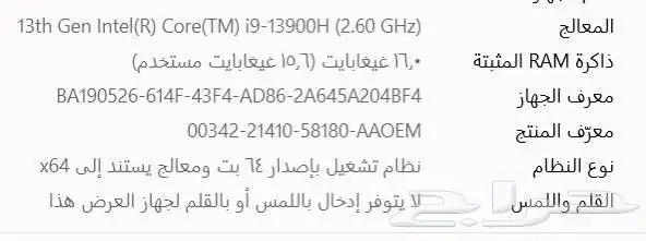 فيفو بوك للبيع 1