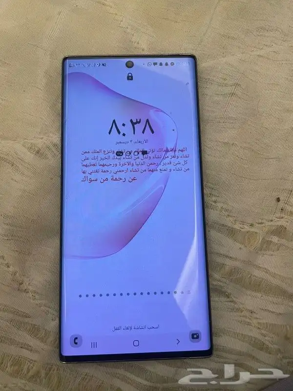 جوال نوت 10بلس 0