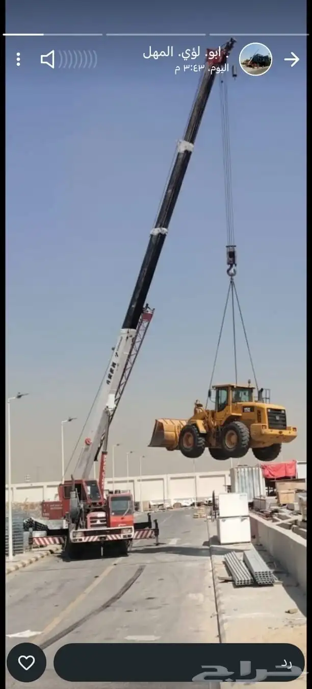 يتواجد لديناء جميع انواع الكرينات وصطحات 0