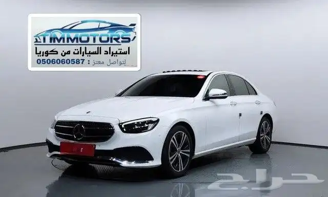 مرسيدس بنز E250 موديل 2021 استيراد كوريا 0