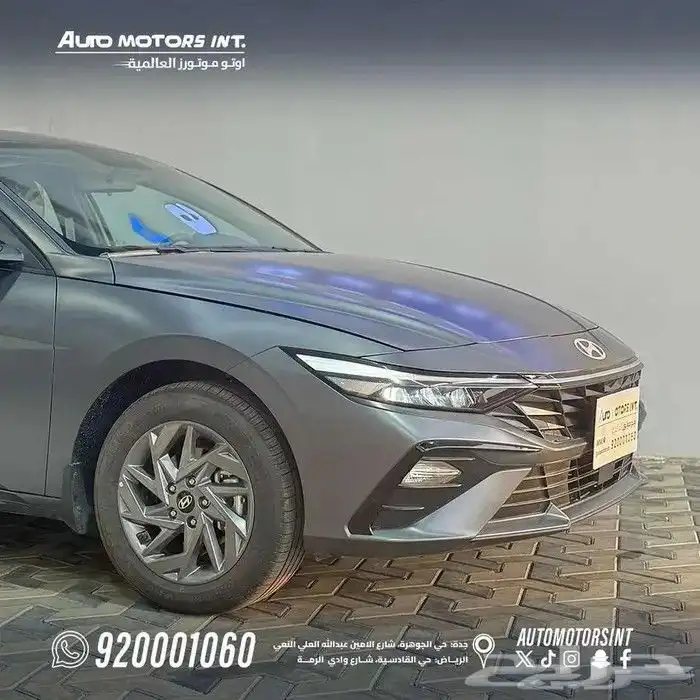 النترا سمارت 2025و 2026 عروض خاصة 0