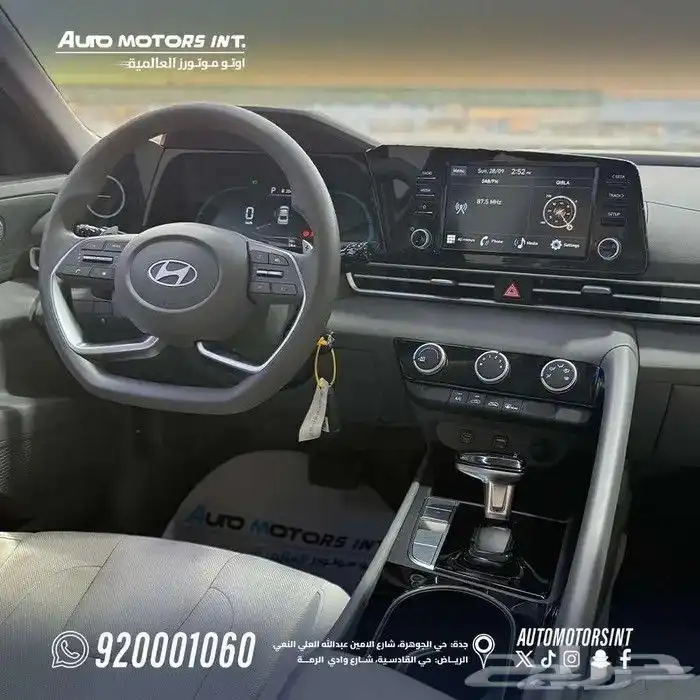 النترا سمارت 2025و 2026 عروض خاصة 5