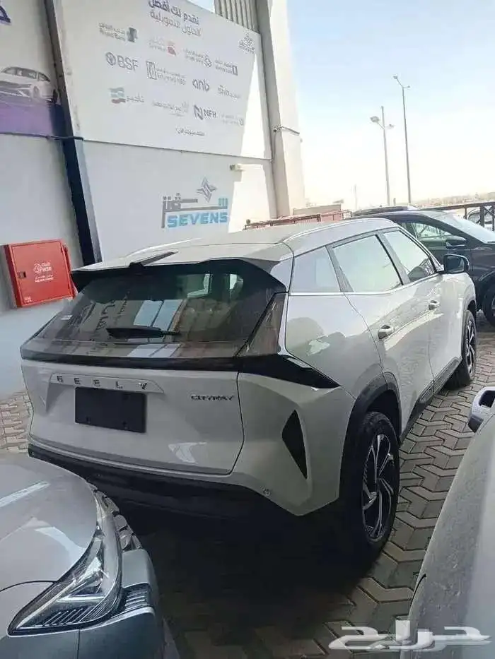 عروض نهاية السنه جيلي ستار راي 2026 0