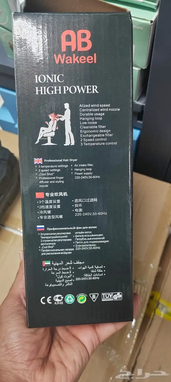 بيعة بضاعة استشوار 5