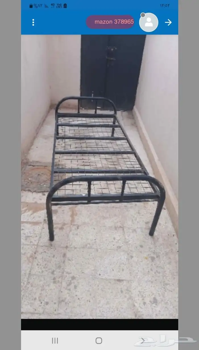 أغراض للبيع السريع 0