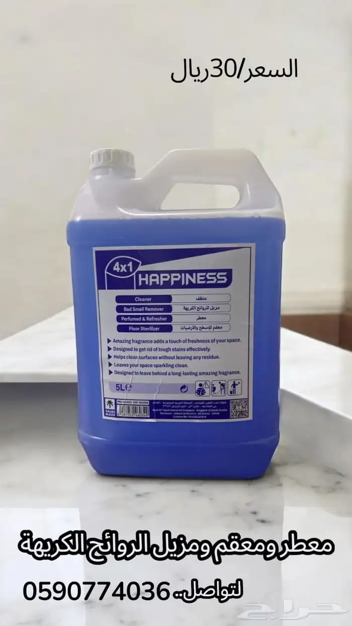 فيري اصلي منتجات شركة 5