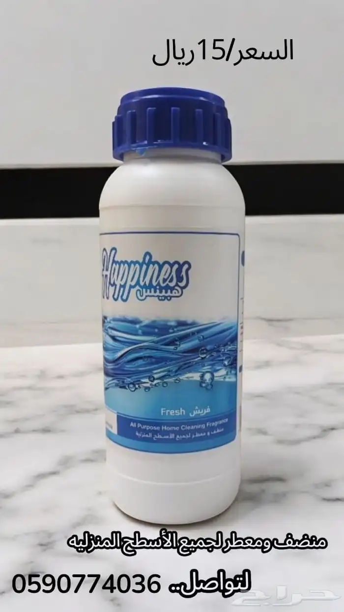 فيري اصلي منتجات شركة 3