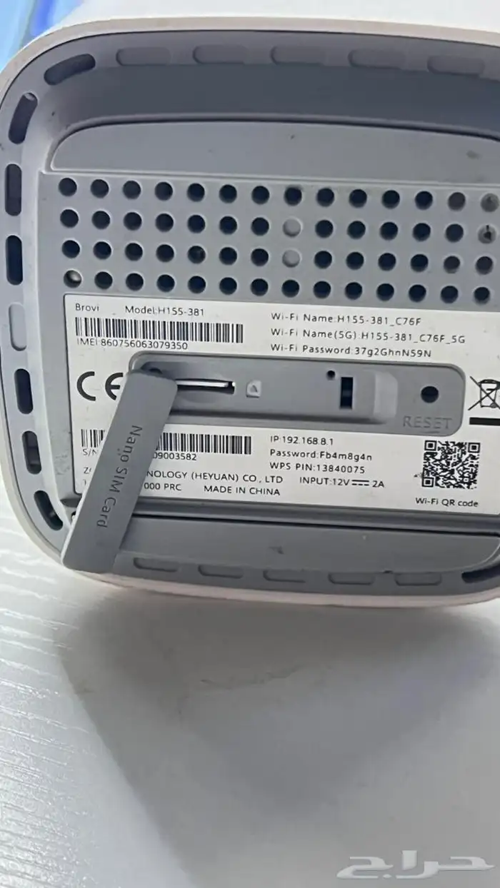 جهاز راوتر للبيع بكامل اغراضه مستعمل 5