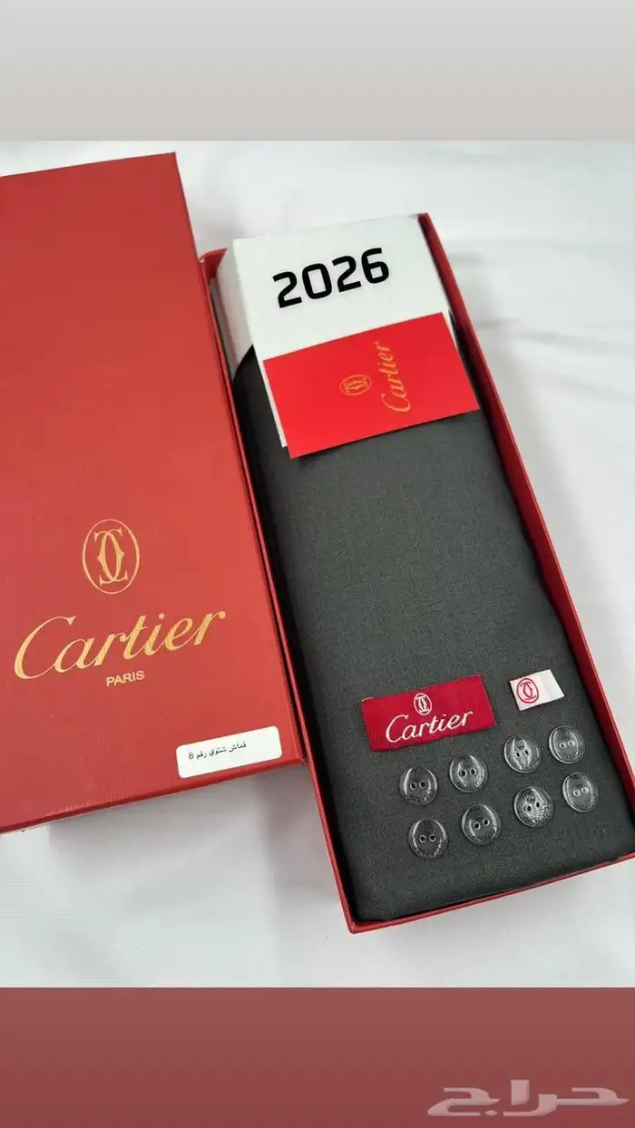 اقمشه ماركات شتويه 2026 تفاصيل القماش 3.5متر 16