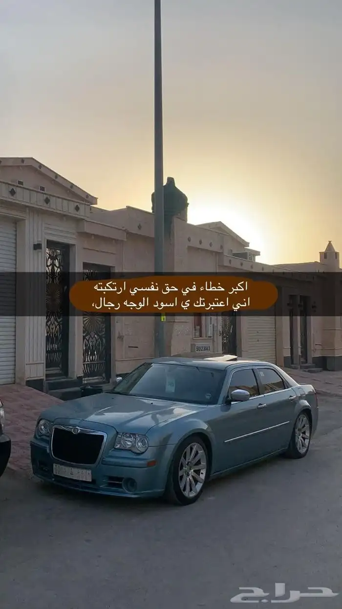 كلايسلر 2008 للبيع معدل SRT كامل 1