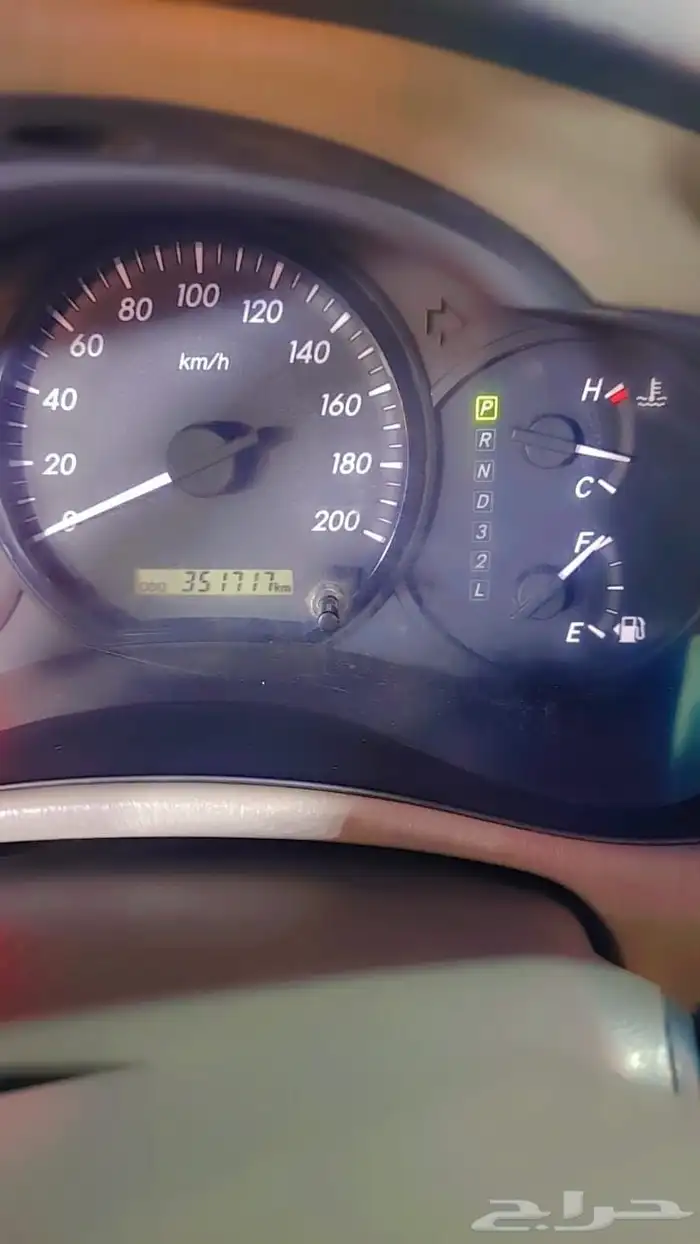 انوفاء 2015 البيع مشاءالله تبارك 1