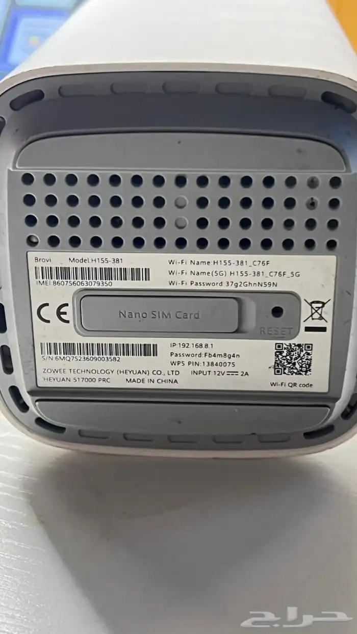 جهاز راوتر للبيع بكامل اغراضه مستعمل 3