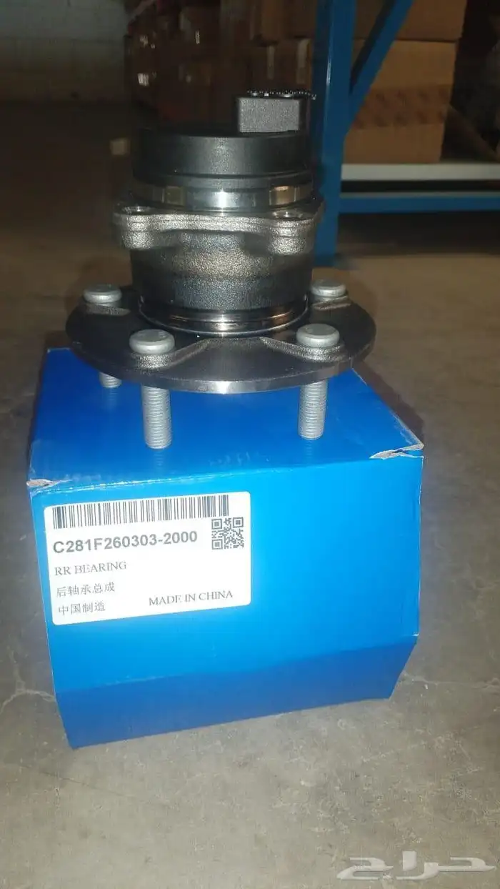 جريت ول ونجل 7 1