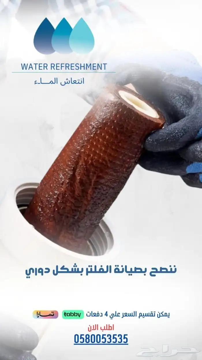 طقم 3 فلاتر فيتنامي عالية الجودة 40  شامل التوصيل والتركيب 1