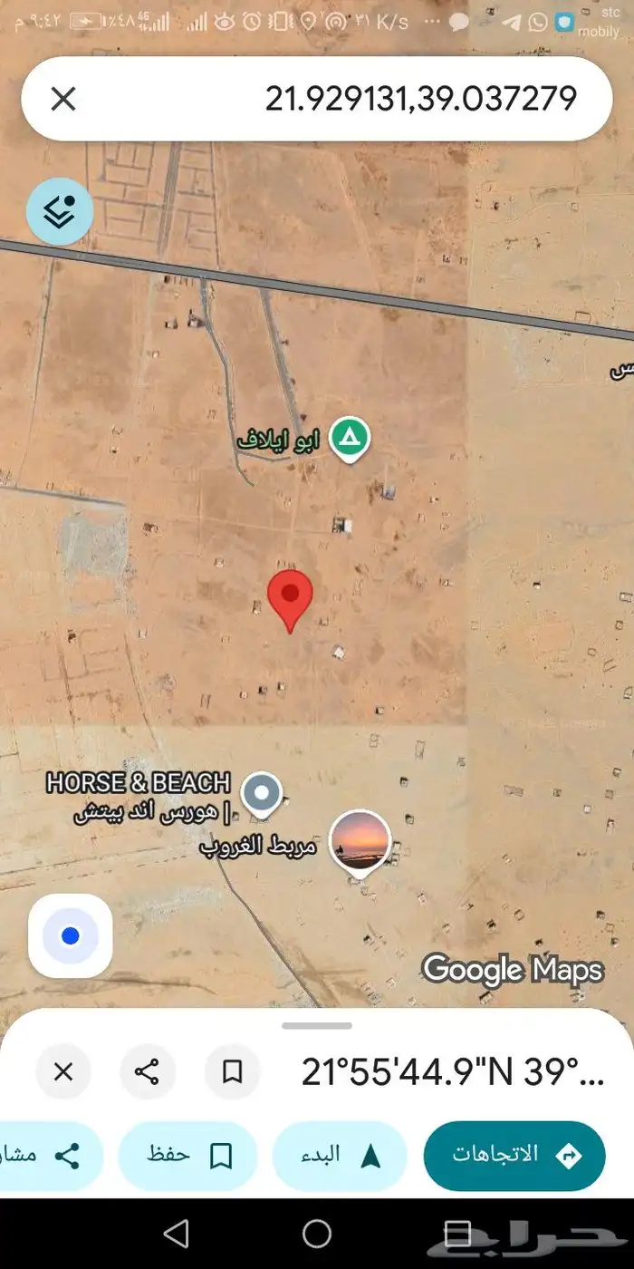 ارض للايجار للمدى الطويل في جدة جرهرة العروس 0