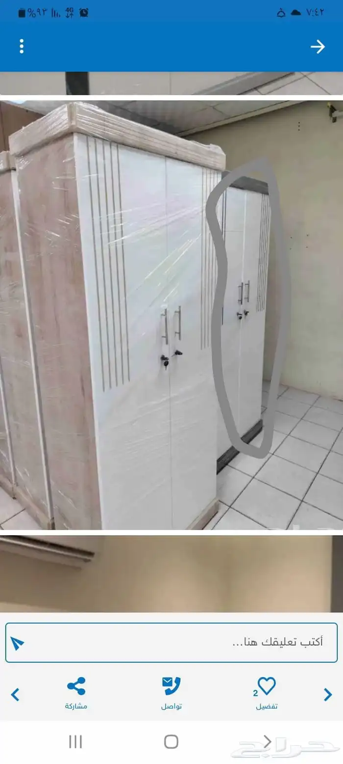 سرير دولاب ستاير تفسيل تر يب ما توصيل 4