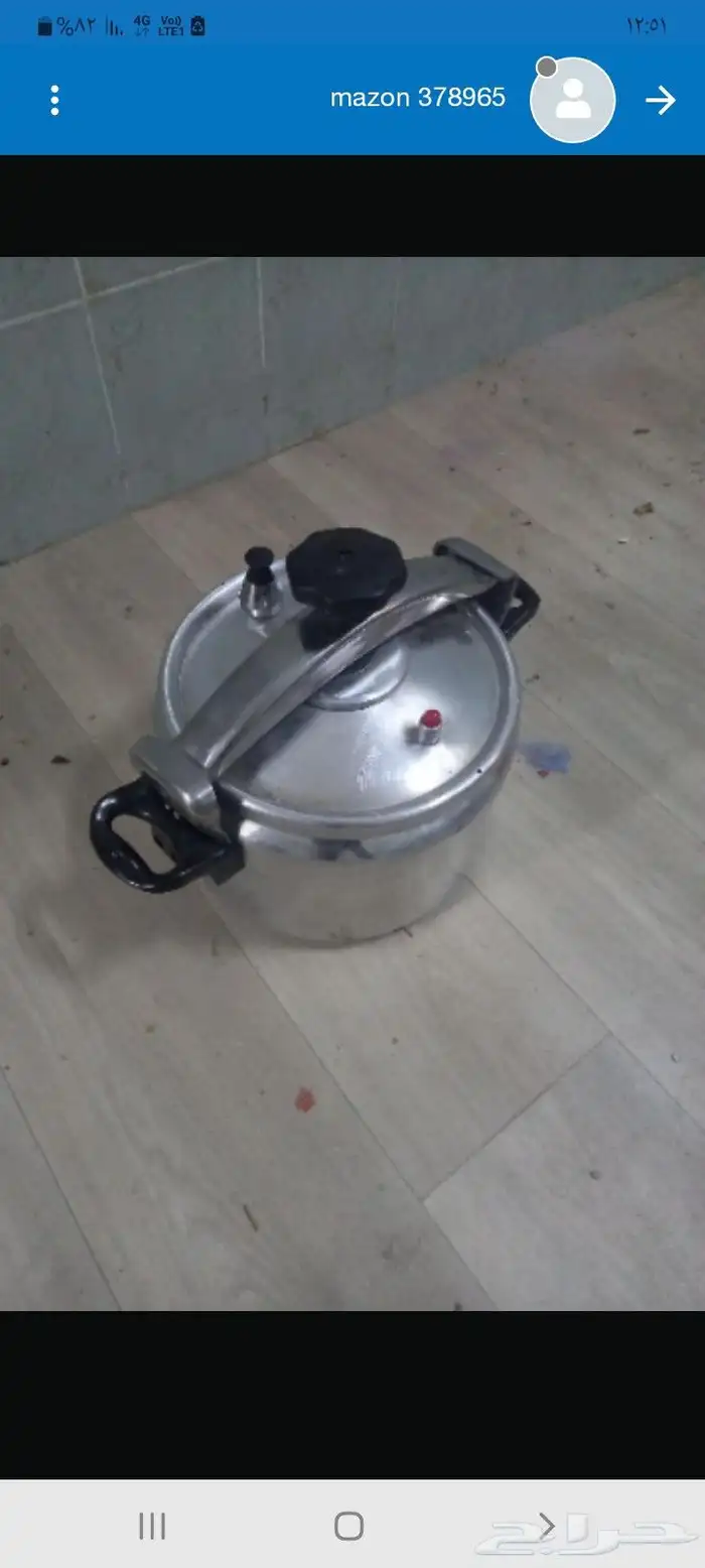 أغراض للبيع السريع 4