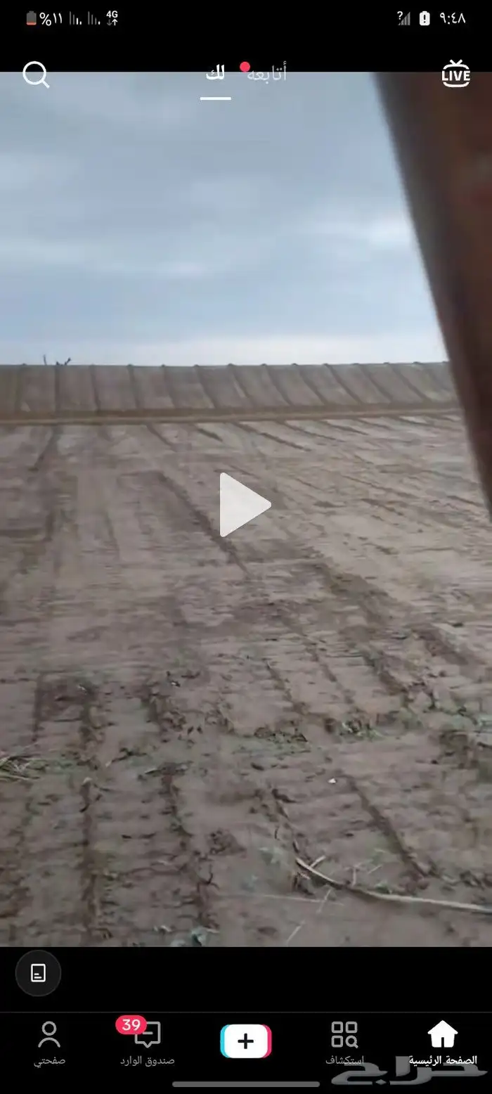 دركتل للايجار بالساعه والمقاولات على حسب الشغل 1