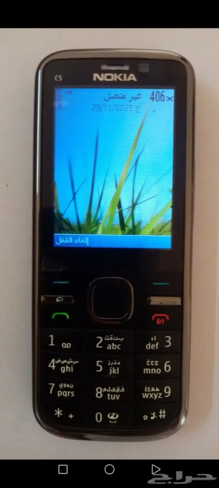 جوال نوكيا 0