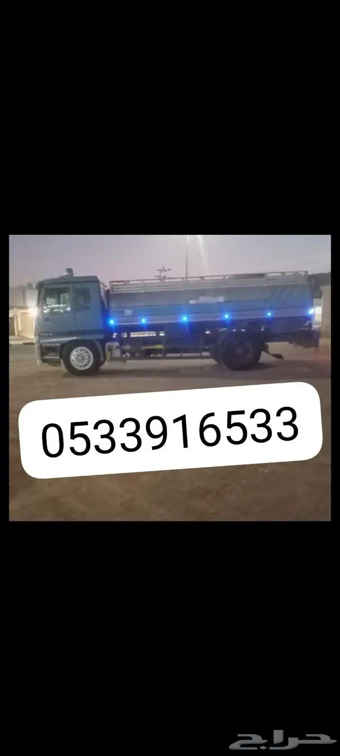 وايت ماء لتر 14000الف 0