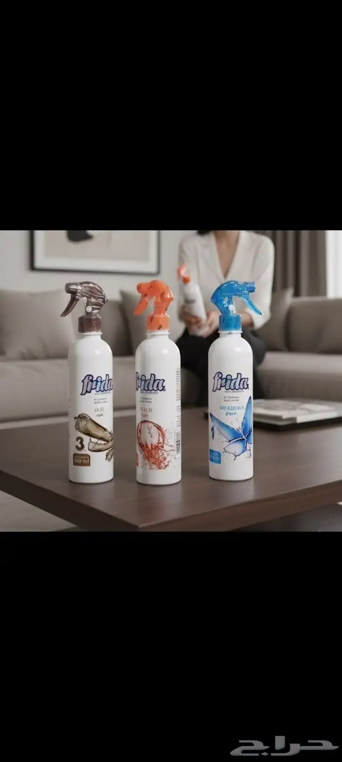 متجر الاحساء 0