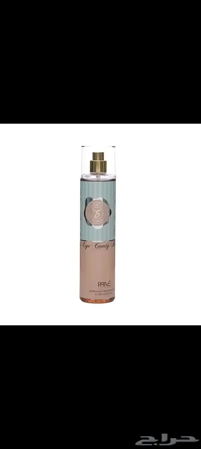 متجر الاحساء 11