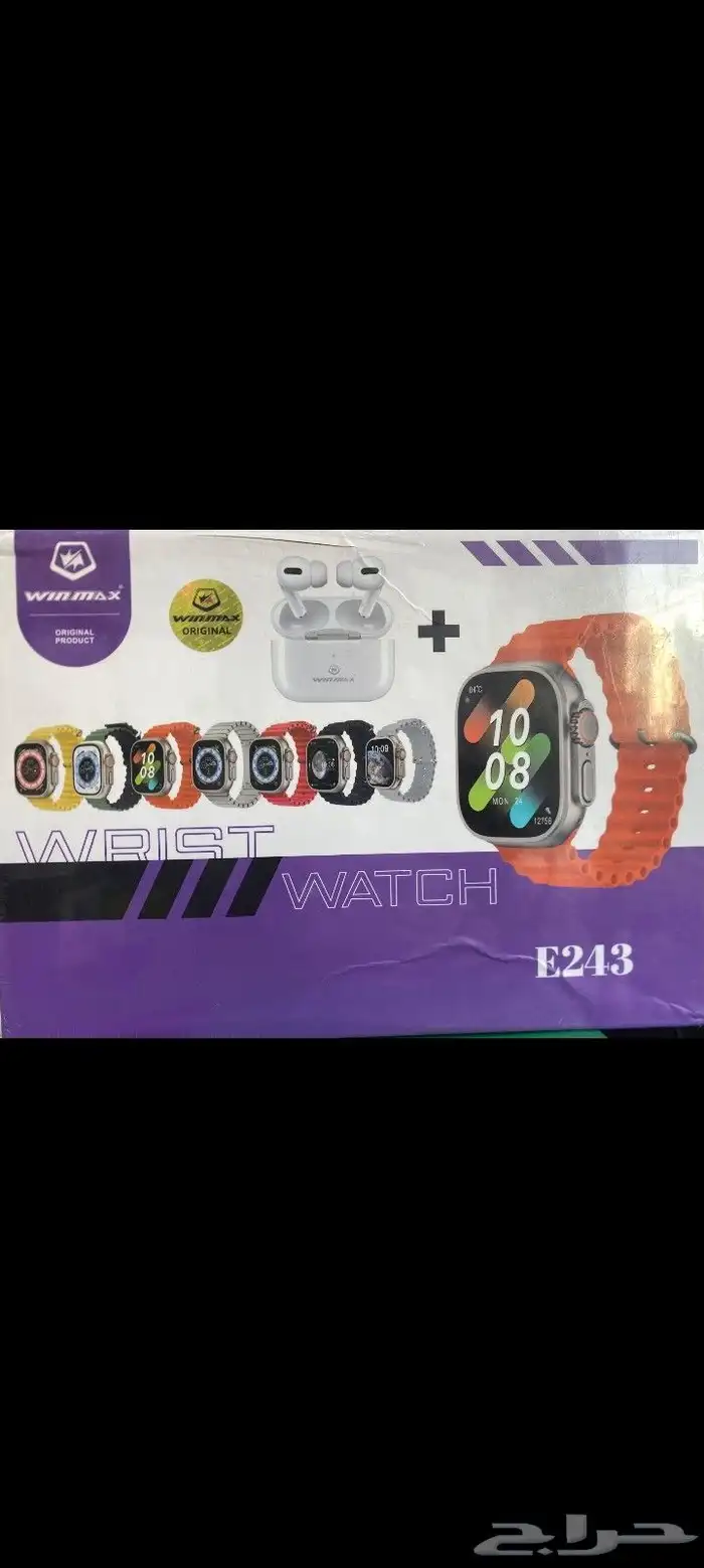 متجر الاحساء 12