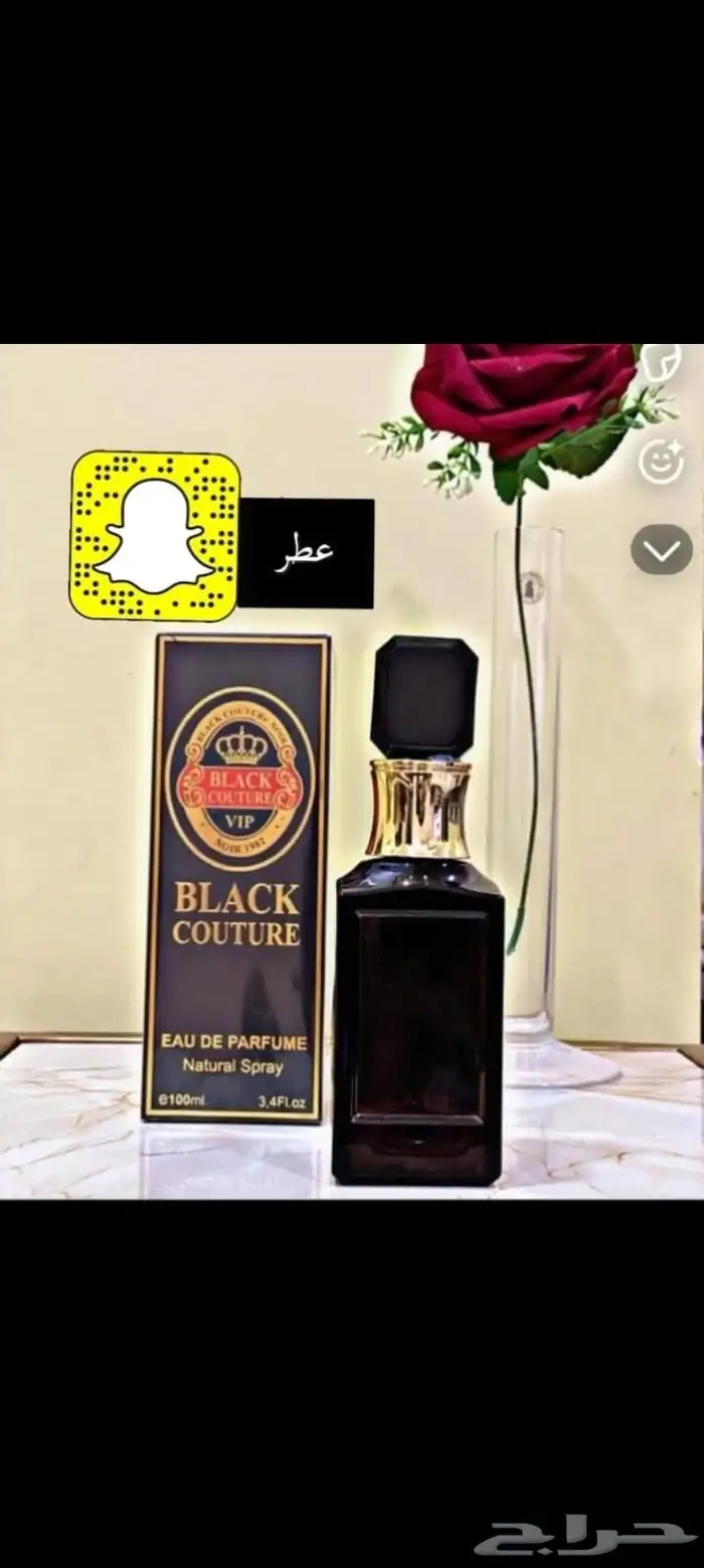 متجر الاحساء 10