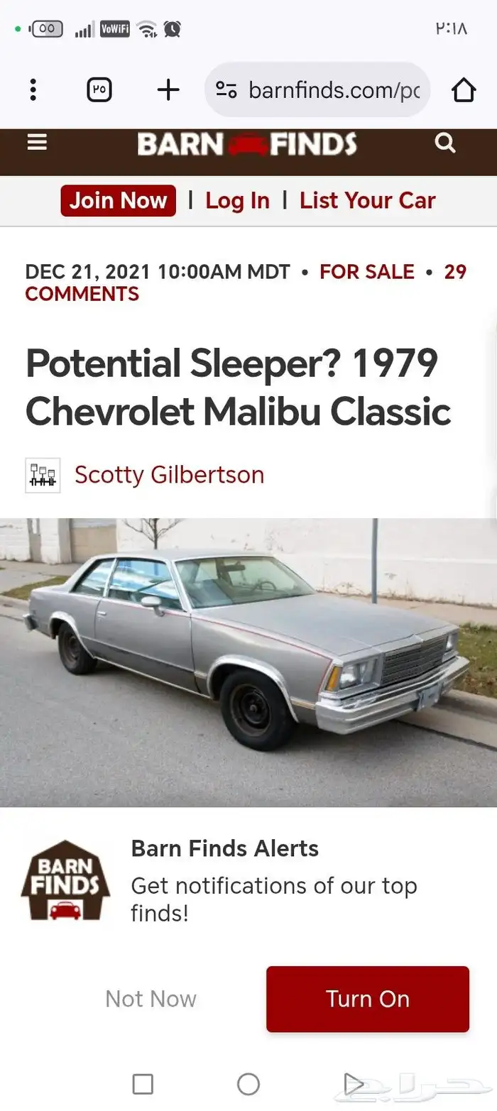 مطلوب مثل هذة الي عندة يتواصل معي إلى عندة مثل هذا السيارة 0