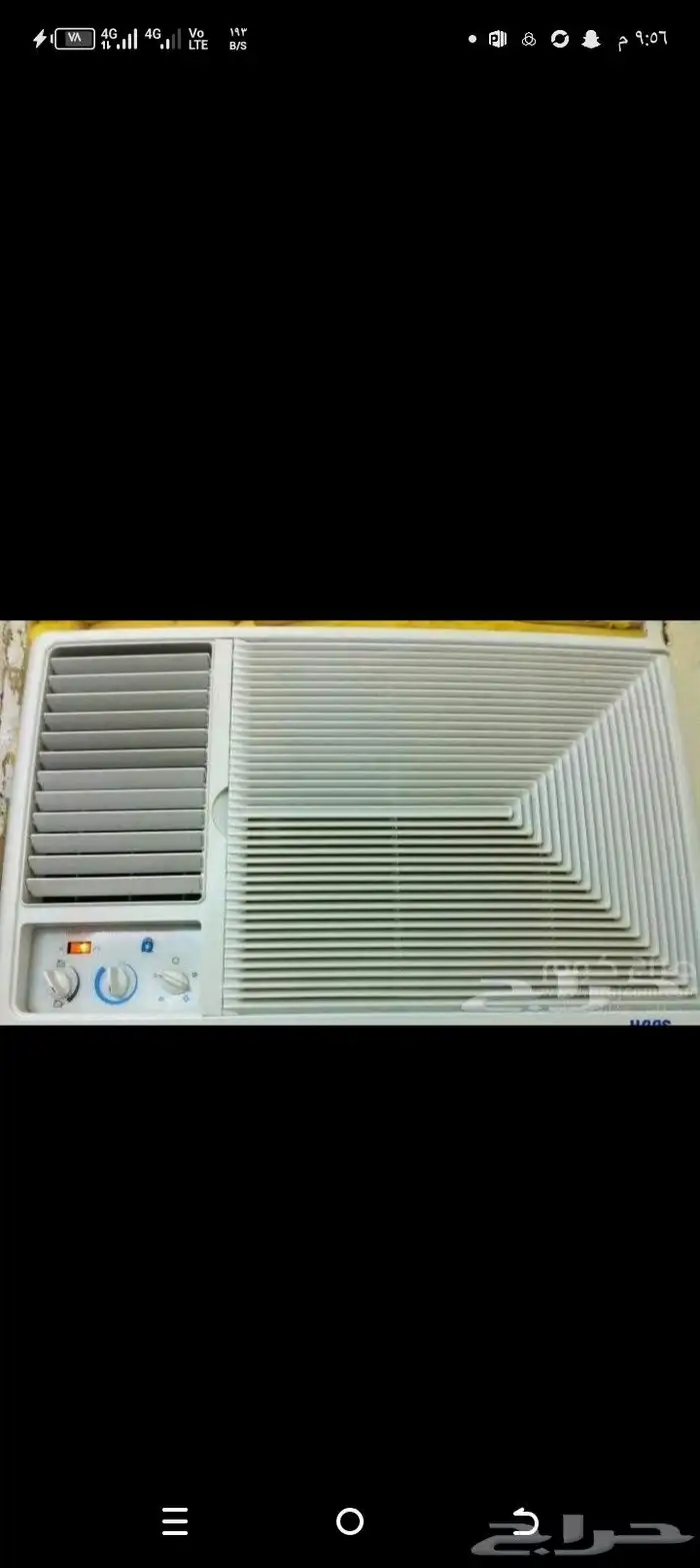 مكيف نظيف على الشرط 0