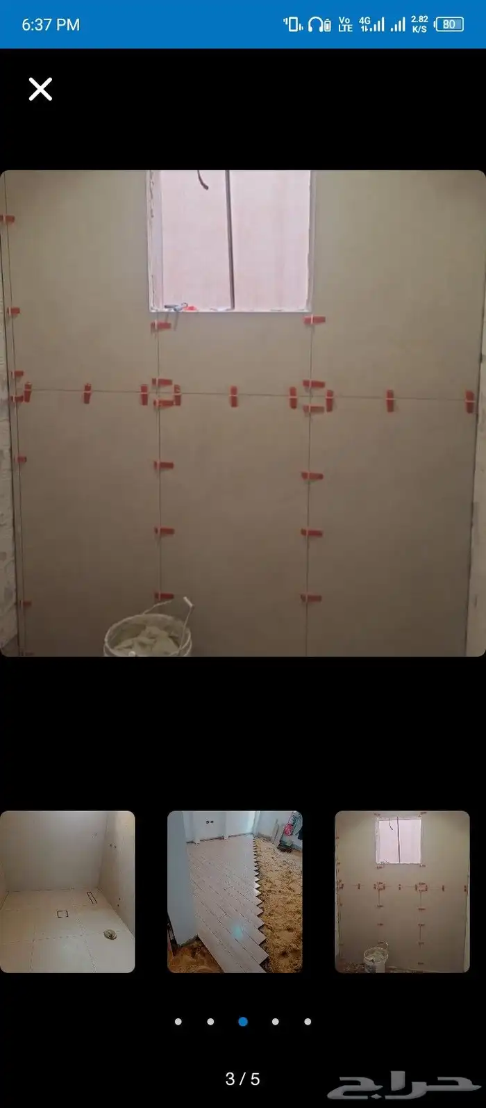 مبلط شغل تر يب بلاط 3