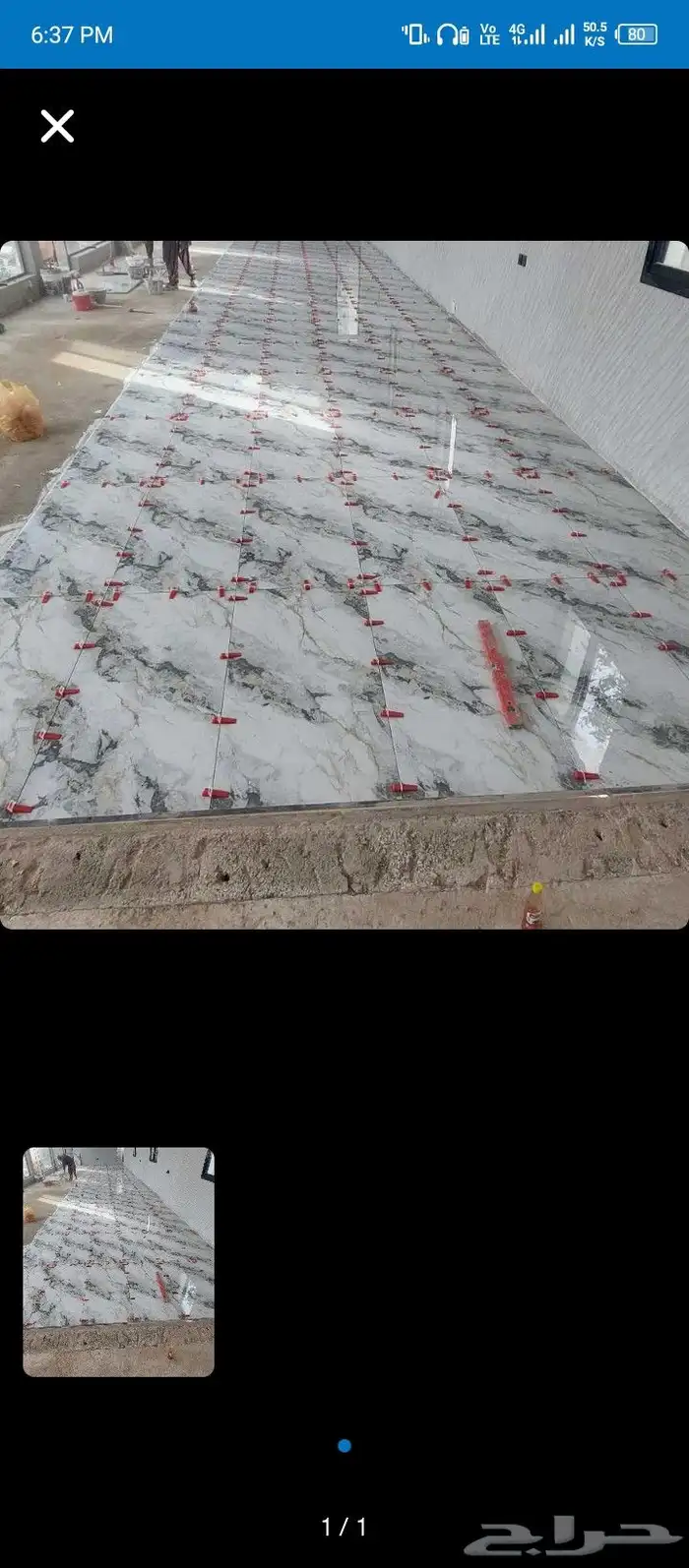 مبلط شغل تر يب بلاط 1